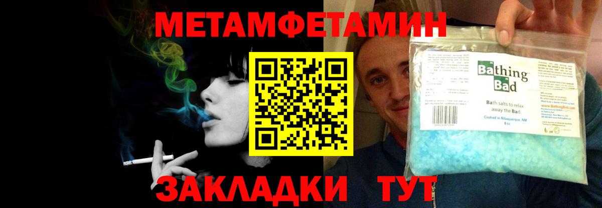 Amphetamine VHQ Камышлов