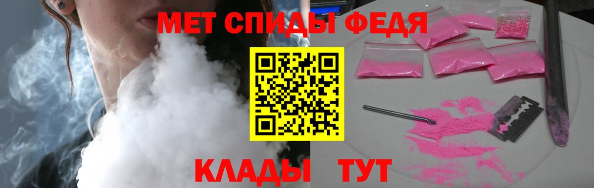 Амфетамин  Amphetamine VHQ  АМФ  Камышлов  Вход с VPN 