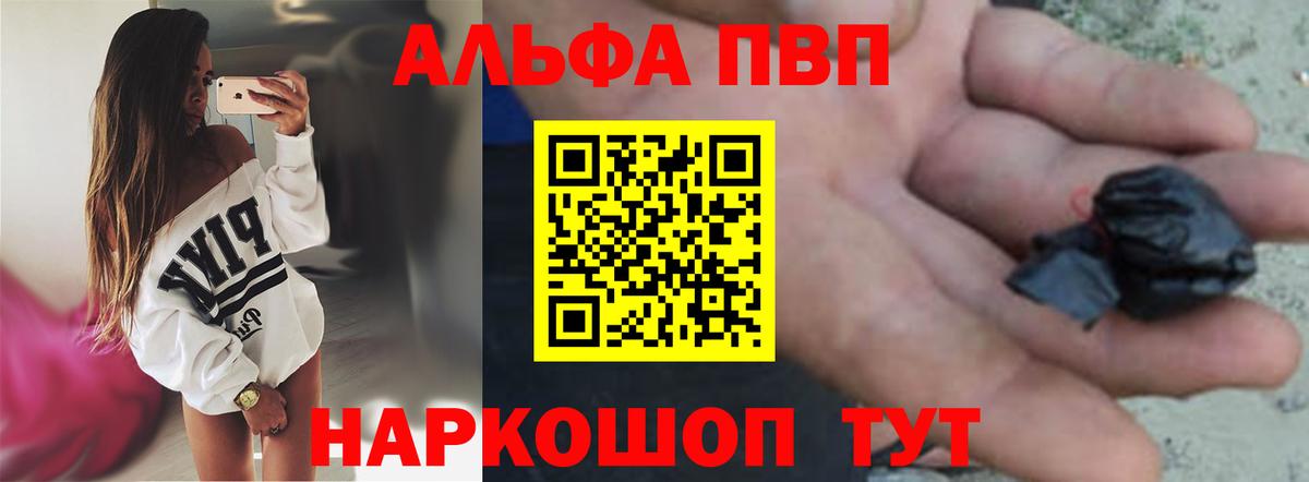 A-PVP СК Камышлов