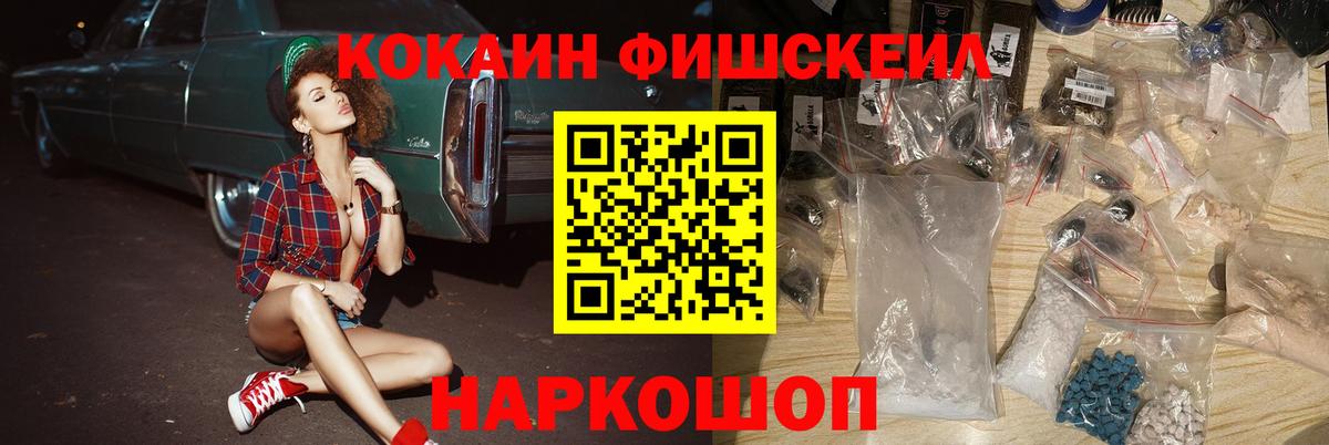 Cocaine Перу Камышлов