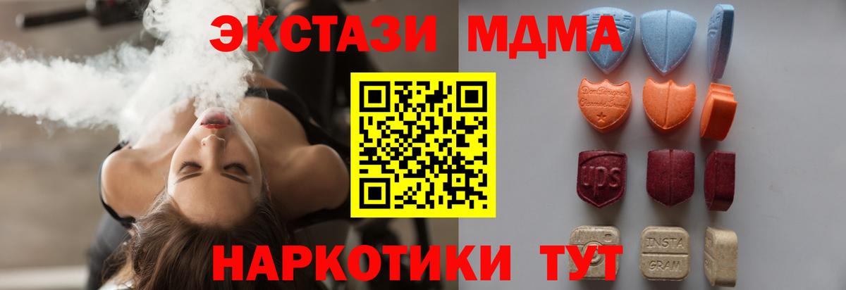 Ecstasy 300 mg  Вход с VPN  Камышлов  ЭКСТАЗИ 300 mg 