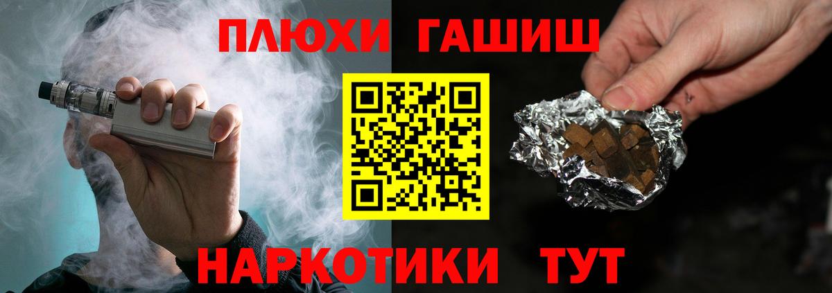 Камышлов  Гашиш Cannabis  ГАШИШ VHQ  Вход с VPN 