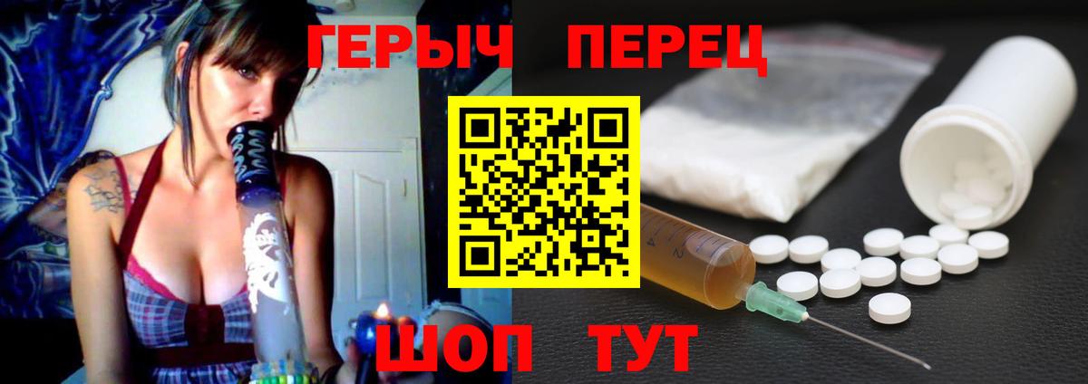 Камышлов  ГЕРОИН  Вход с VPN  ГЕРОИН афганец 