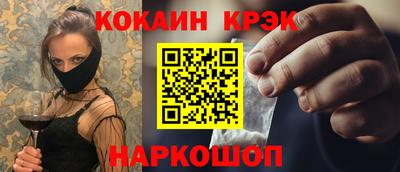 меф Михайловск