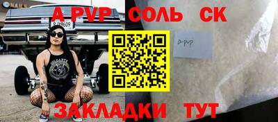 меф Михайловск