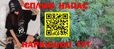меф Михайловск