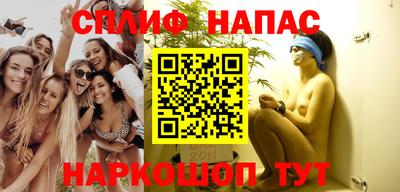 меф Михайловск