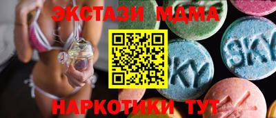 мяу мяу мука Мирный