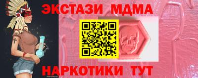 мяу мяу мука Мирный