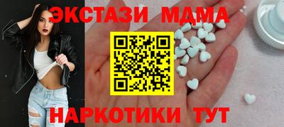 меф Михайловск