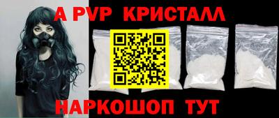 меф Михайловск