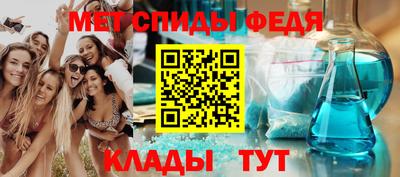 меф Михайловск