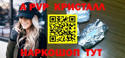 а пвп мука Набережные Челны
