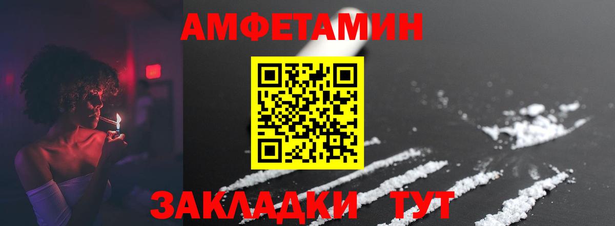Камышлов  Метамфетамин пудра  Вход с VPN 