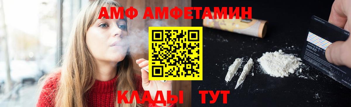 Метамфетамин мет Камышлов