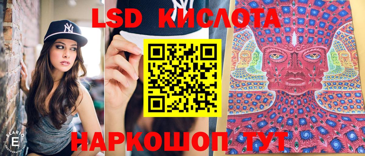 Марки 25I-NBOMe 1,8мг  Наркотические марки  Камышлов  где найти   Вход с VPN 